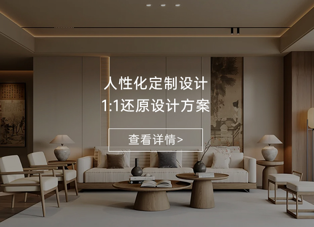 設(shè)計保障